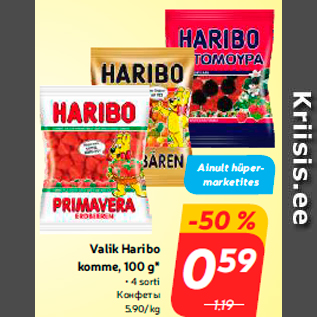 Allahindlus - Valik Haribo komme, 100 g*