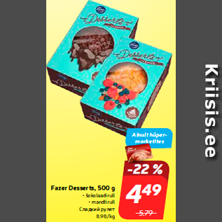 Allahindlus - Fazer Desserts, 500 g