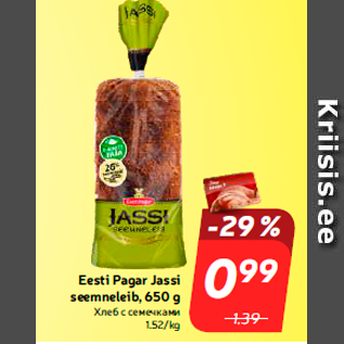 Allahindlus - Eesti Pagar Jassi seemneleib, 650 g