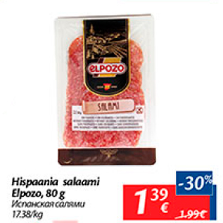 Allahindlus - Hispaania salaami Elpozo, 80 g