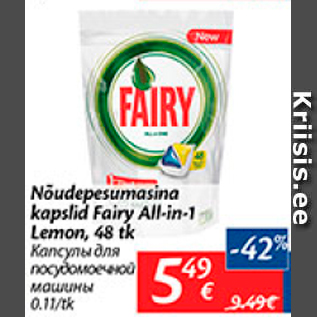 Allahindlus - Nõudepesumasina kapslid fairy All-in-1 Lemon, 48 tk