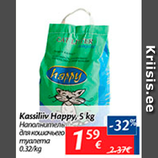 Allahindlus - Kassiliiv Happy, 5 kg