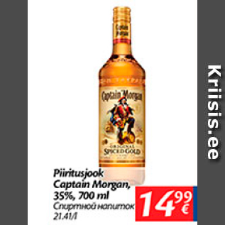 Allahindlus - Piiritusjook Captain Morgan