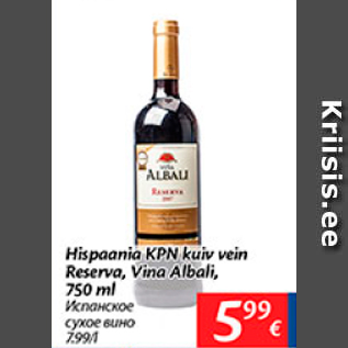 Allahindlus - Hispaania KPN kuiv vein Reserva, Vona Albali, 750 ml