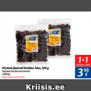 Allahindlus - Mustad ploomid kivideta Alise, 500 g