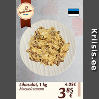 Allahindlus - Lihasalat, 1 kg