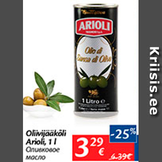 Allahindlus - Oliivijääkõli Arioli, 1 l