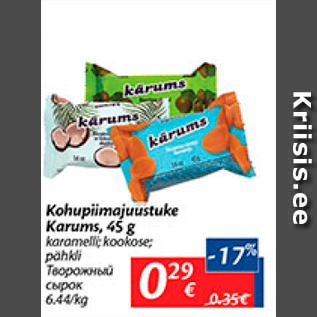 Allahindlus - Kohupiimajuustuke Karums, 45 g