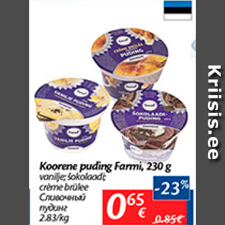 Allahindlus - Koorene puding Farmi, 230 g