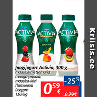 Allahindlus - Joogijogurt Activia, 300 g