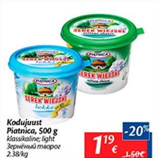 Allahindlus - Kodujuust Piatnica, 500 g