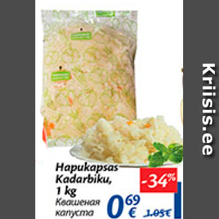 Allahindlus - Hapukapsas Kadarbiku, 1 kg