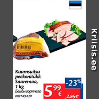 Allahindlus - Kuumsuitsu peekonitükk Saaremaa, 1 kg