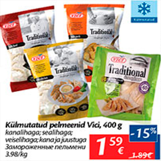 Allahindlus - Külmutatud pelmeenid Vici, 400 g