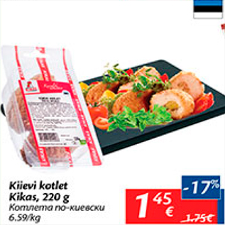 Allahindlus - Kiievi kotlet Kikas, 220 g