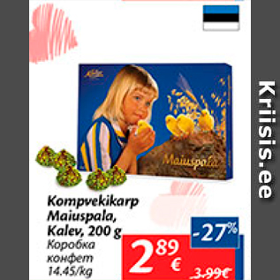 Allahindlus - Kompvekikarp Maiuspala, Kalev, 200 g