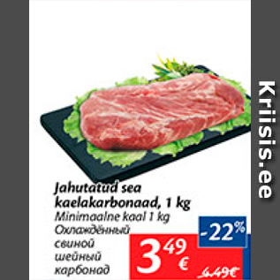 Allahindlus - Jahutatud sea kaelakarbonaad, 1 kg