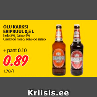 Allahindlus - ÕLU KARKSI ERIPRUUL 0,5 L