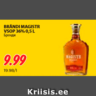 Allahindlus - BRÄNDI MAGISTR VSOP