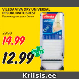 Allahindlus - VILEDA VIVA DRY UNIVERSAL PESUKUIVATUSREST