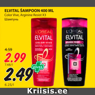 Allahindlus - ELVITAL ŠAMPOON 400 ML