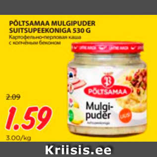 Allahindlus - PÕLTSAMAA MULGIPUDER SUITSUPEEKONIGA 530 G