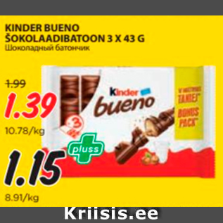 Allahindlus - KINDER BUENO ŠOKOLAADIBATOON 3 X 43 G