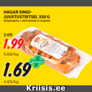 Allahindlus - HAGAR SINGIJUUSTUSTRITSEL 350 G