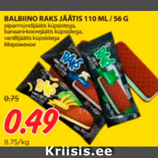 Allahindlus - BALBIINO RAKS JÄÄTIS 110 ML/56 G