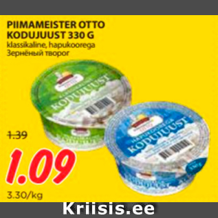 Allahindlus - PIIMAMEISTER OTTO KODUJUUST 330 G