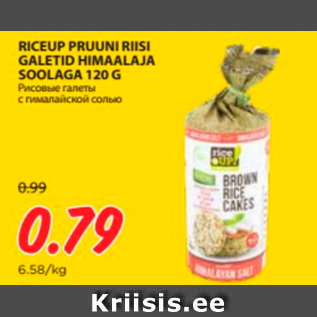 Allahindlus - RICEUP PRUUNI RIISI GALETID HIMAALAJA SOOLAGA 120 G