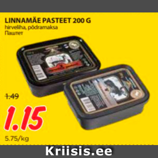 Allahindlus - LINNAMÄE PASTEET 200 G