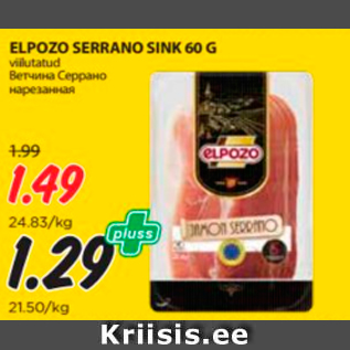 Allahindlus - ELPOZO SERRANO SINK 60 G