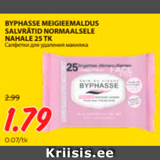 Allahindlus - BYPHASSE MEIGIEEMALDUS SALVRÄTID NORMAALSELE NAHALE 25 TK