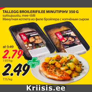 Allahindlus - TALLEGG BROILERIFILEE MINUTIPIHV 350 G