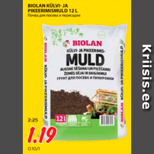 Allahindlus - BIOLAN KÜLVI- JA PIKEERIMISMULD 12 L