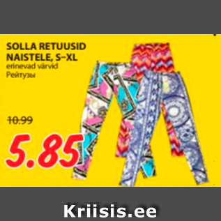 Allahindlus - SOLLA RETUUSID NAISTELE, S-XL