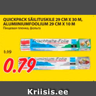 Allahindlus - QUICKPACK SÄILITUSKILE 29 CM X 30 M, ALUMIINIUMFOOLIUM 29 CM X 10 M