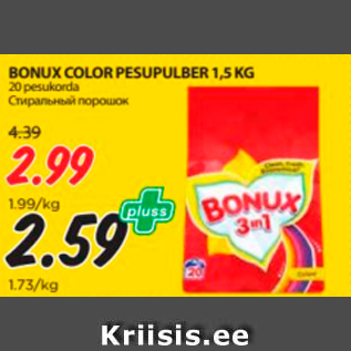 Allahindlus - BONUX COLOR PESUPULBER 1,5 L