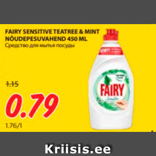 Allahindlus - FAIRY SENSITIVE TEATREE & MINT NÕUDEPESUVAHEND 450 ML