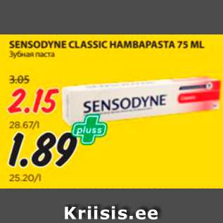 Allahindlus - SENSODUNE CLASSIC HAMBAPASTA 75 ML