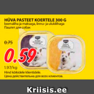 Allahindlus - HÜVA PASTEET KOERTELE 300 G