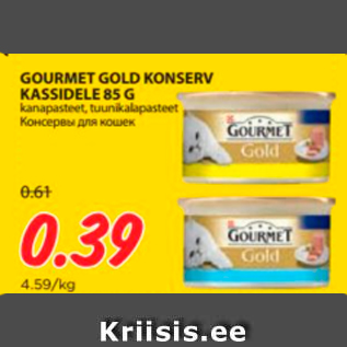 Allahindlus - GOURMET GOLD KONSERV KASSIDELE 85 G