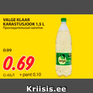 Allahindlus - VALGE KLAAR KARASTUSJOOK 1,5 L