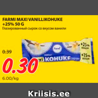 Allahindlus - FARMI MAXI VANILLIKOHUKE +25% 50 G