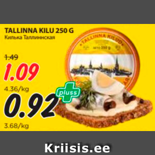 Allahindlus - TALLINNA KILU 250 G