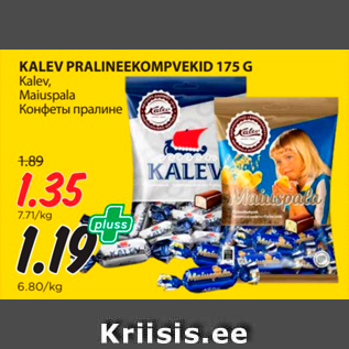 Allahindlus - KALEV PRALINEEKOMPVEKID 175 G