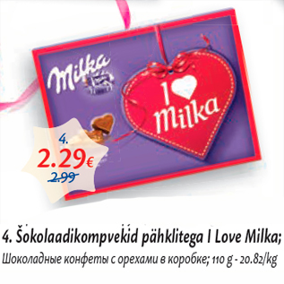 Allahindlus - Šokolaadikompvekid pähklitega I Love Milka