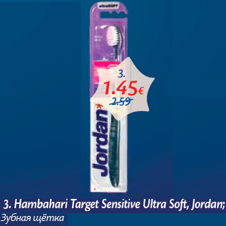 Allahindlus - Hambahari Target Sensitive Ultra Soft, Jordan;