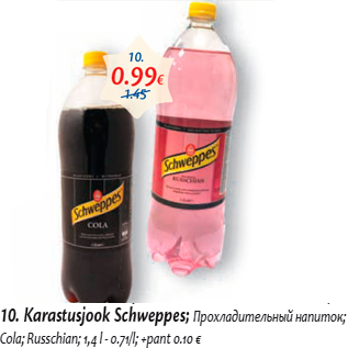 Allahindlus - Karastusjook Schweppes